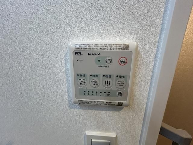 ＣｉｔｙＬｕｘ　Ｔｓｕｒｕｍｉの設備