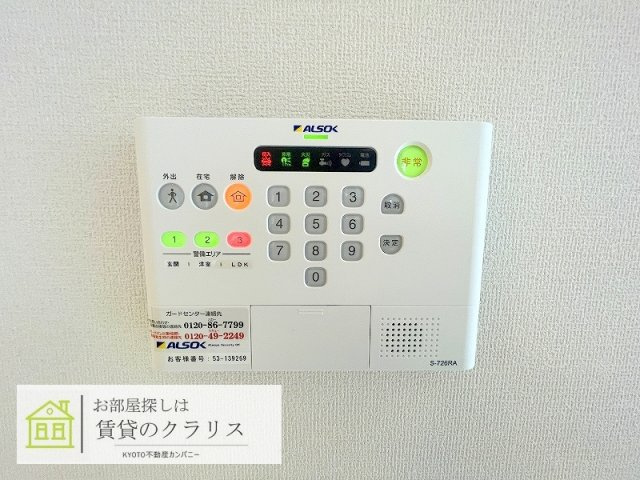エラーブル
