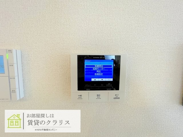 エラーブルのセキュリティ