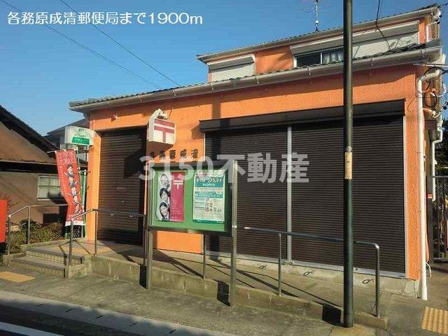 ニューサンシャインの周辺|各務原成清郵便局まで1900m