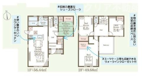 【間取り】 | 高崎市新町第8　5号棟新築 南道路角地♪