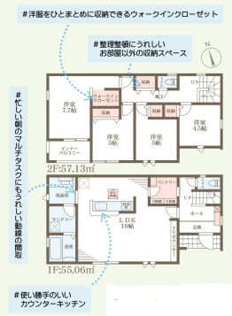 リーブルガーデン舞鶴市公文名の間取り