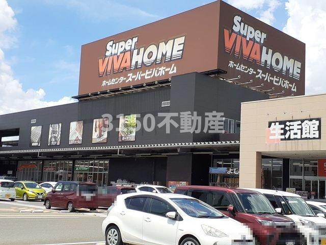 ジュピターⅡの周辺|スーパービバホーム柳津店まで1900m