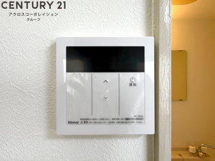 29ハイツのその他物件画像