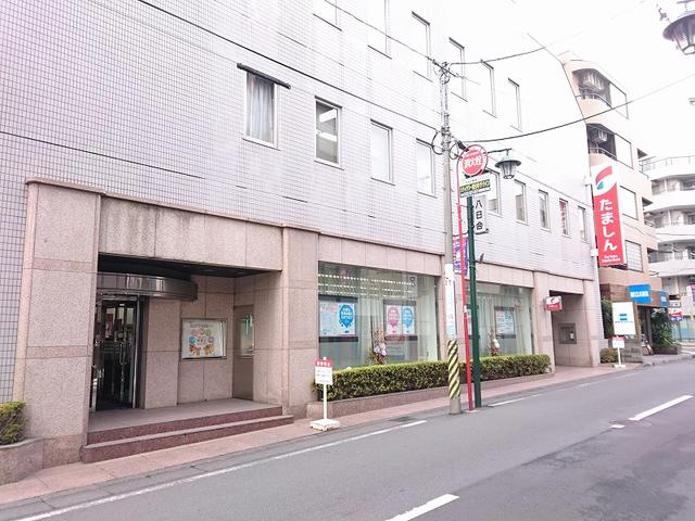 多摩信用金庫国分寺支店まで614m