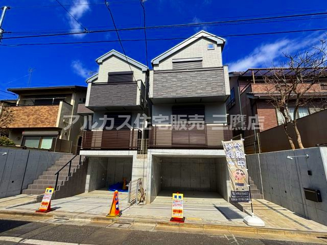 練馬区関町北4丁目 新築戸建て 西武新宿線「武蔵関」駅
