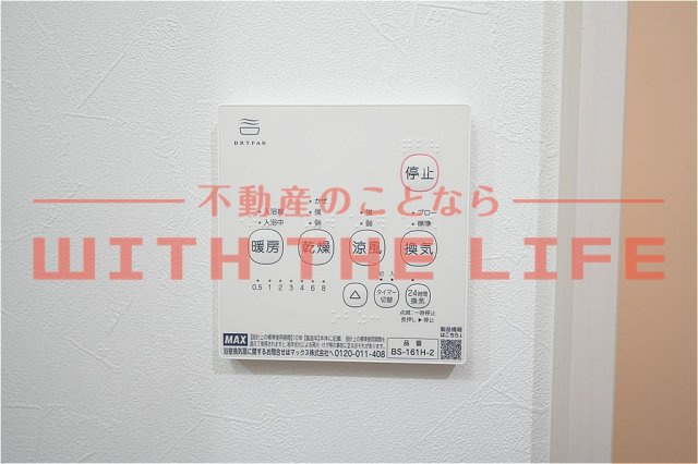 アベニール津福本町【キャッシュバック対象物件】の設備|※同建築会社施工の別物件の写真※
※現状優先※