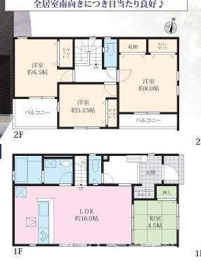 平塚市東中原２丁目　　新築戸建　　全２棟の間取り|南向き　４LDK