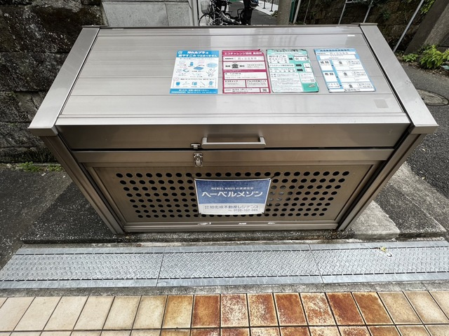 霞ヶ丘メゾンのその他共用部分