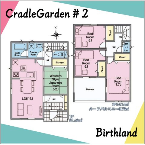 新築戸建・新築建売　郡山市堤第4　大成小・第一中の間取り|〈2号棟〉4LDK　リビングを通って2階へ上がるので自然とコミュニケーションが増える間取り！