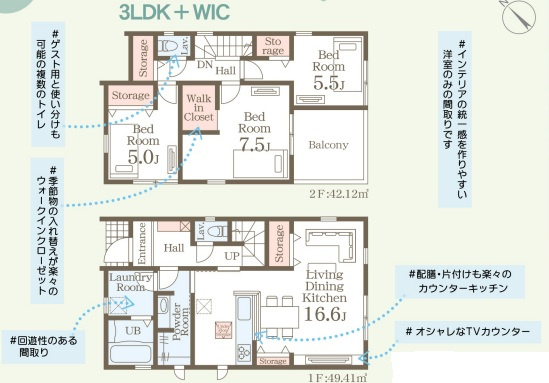 リーブルガーデン鹿児島市桜ケ丘第四