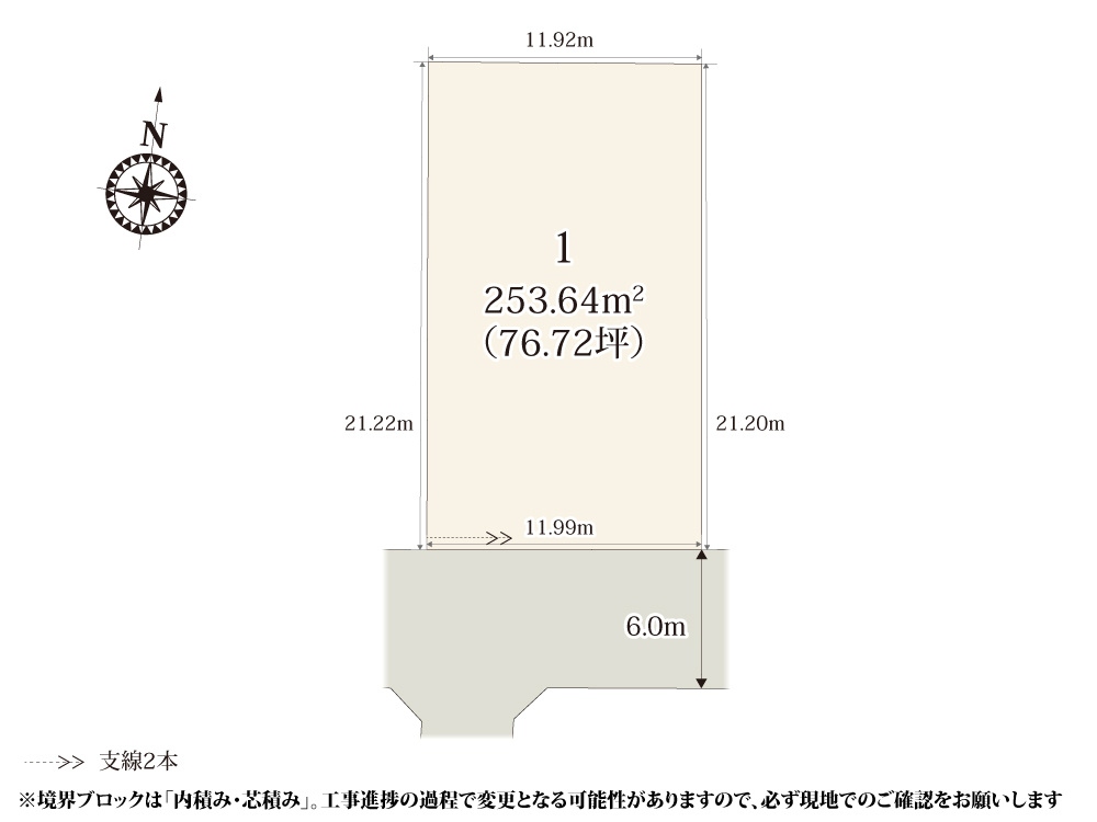 【区画図】 | 76坪のゆとりある敷地！