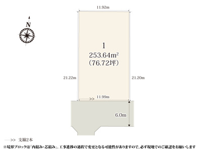 【区画図】 | 76坪のゆとりある敷地！