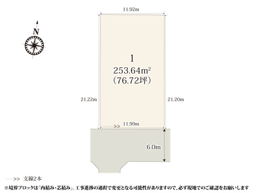 【区画図】 | 76坪のゆとりある敷地！