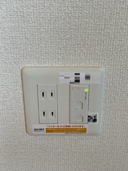 【設備】アヴニール 