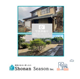 中郡二宮町二宮　中古戸建　106.5坪の画像