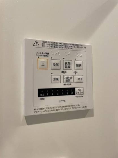 【設備】アゼリア