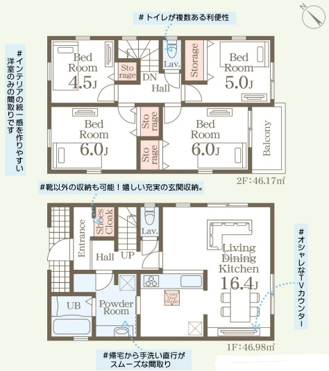 リーブルガーデン鹿児島市桜ケ丘第四