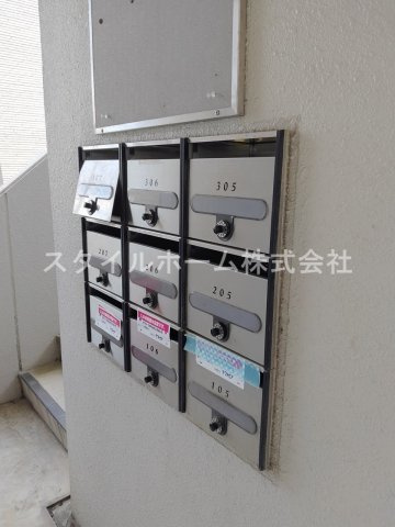 フォレスト野田のその他共用部分|集合ポストです。