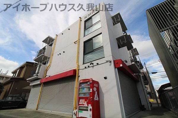 【外観】
