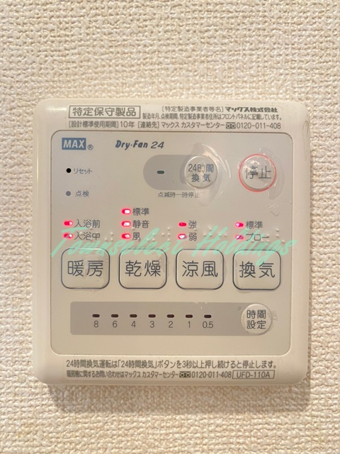 茅ヶ崎市東海岸北１丁目のアパートの浴室