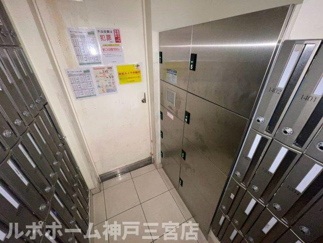 ロイヤルヒル神戸三ノ宮Ⅱのその他共用部分