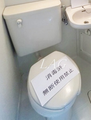 【トイレ】 | ラ・フェスタ白金 | トイレです。