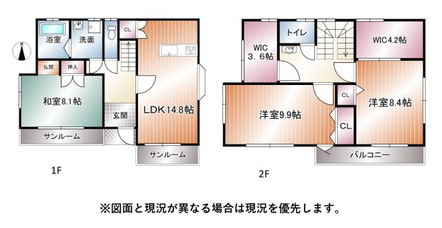 売中古戸建　沼津市下香貫字藤井原の間取り|約4.2帖3.6帖の大型WICがあり、収納には困りません！