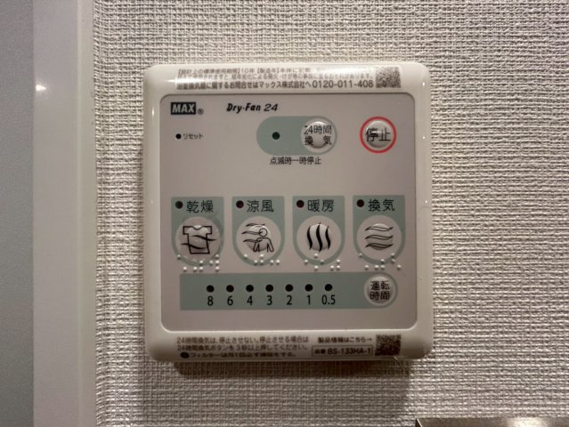 エスリードレジデンス大阪福島シティウエストの設備