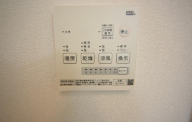 Ｖｅｒｄｅ　Ｍの設備
