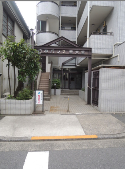 日神パレス新大塚の外観|アプローチ