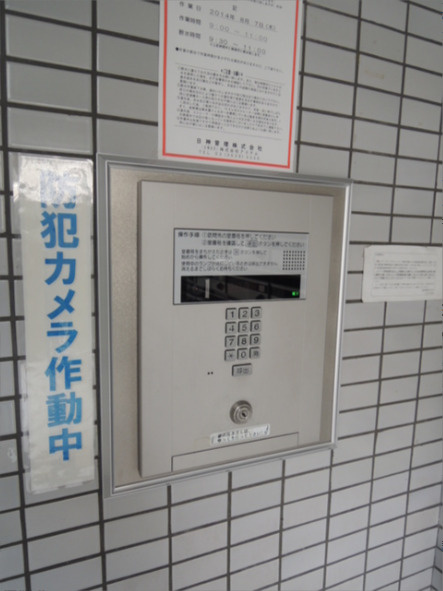 日神パレス新大塚のセキュリティ|オートロック