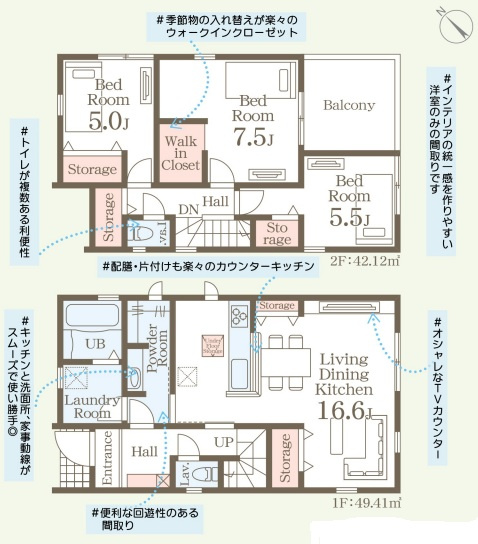 リーブルガーデン鹿児島市桜ケ丘第四