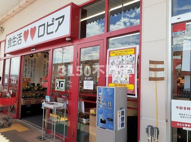 ヌーヴォー　エ　ベル　Ⅱの周辺|ロピア柳津店まで2500m