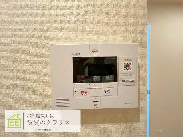 アメニティー・ノース