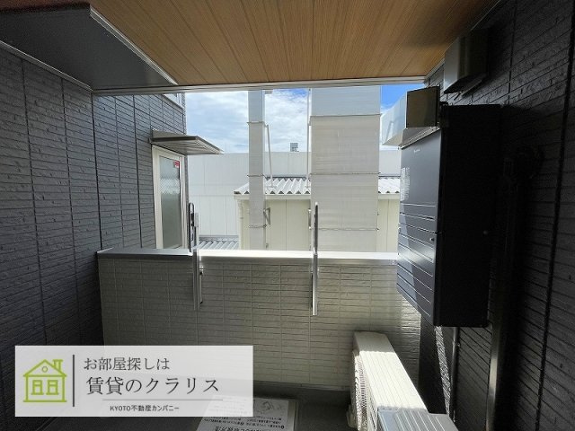 アメニティー・ノース