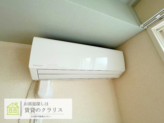 アメニティー・ノース
