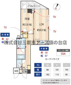 【間取り】 | ＺＯＯＭ下丸子 | ＺＯＯＭ下丸子