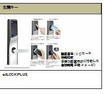 ソワサントゥディザン西口の玄関