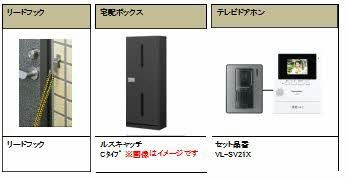 ソワサントゥディザン西口の玄関