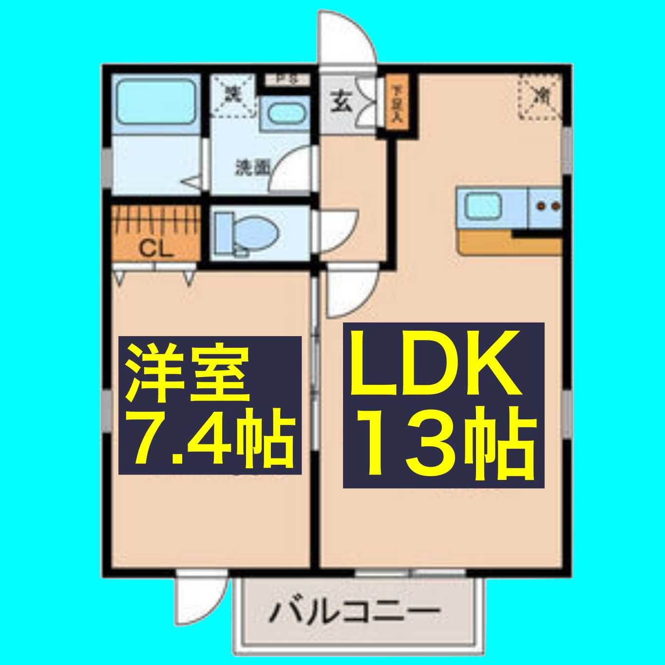 グランレーヴ庄内通の間取り