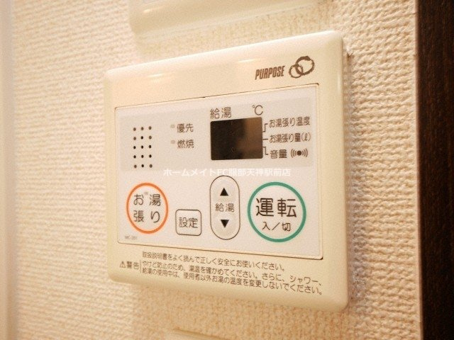 CITY SPIRE北梅田の設備