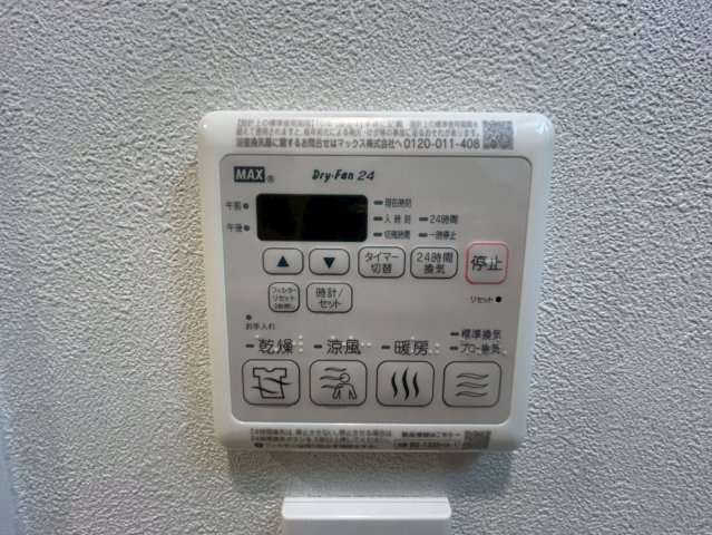 J.GRAN　Court京町堀の設備