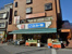 いさみ屋要町店まで635m
