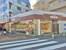オリジン弁当要町１丁…まで664m