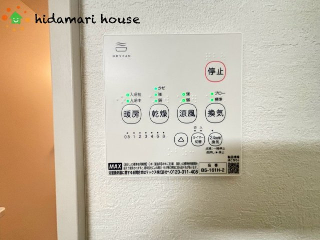 北本市宮内1期　新築戸建　01の冷暖房・空調設備