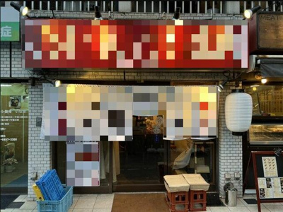 【周辺】 | シルバープラザ新宿第二マンション