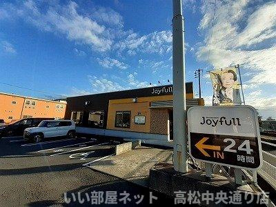 【周辺】 | エスポア | ジョイフルさんまで260m