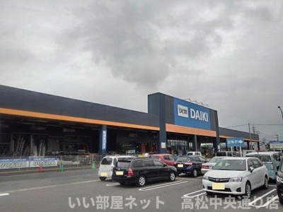 【周辺】 | ハッピーセブン | ＤＣＭダイキ三豊店まで1700m