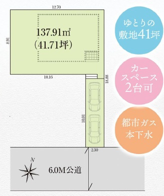 狭山市狭山台12期　全1棟　建築条件付売地の区画図